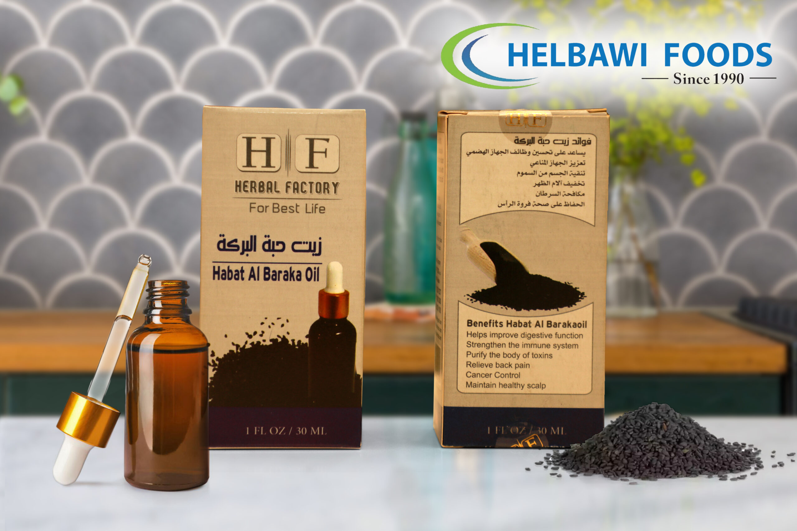 habat al baraka oil – Helbawi Foods